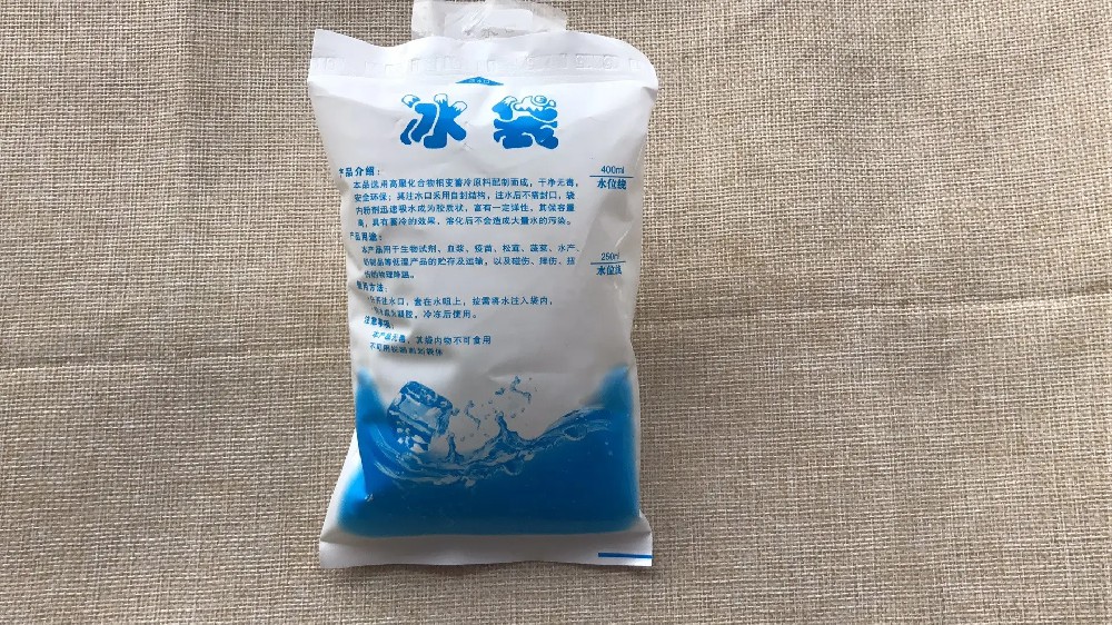 食品保鲜冰袋都有哪些作用,汉中冰袋批发